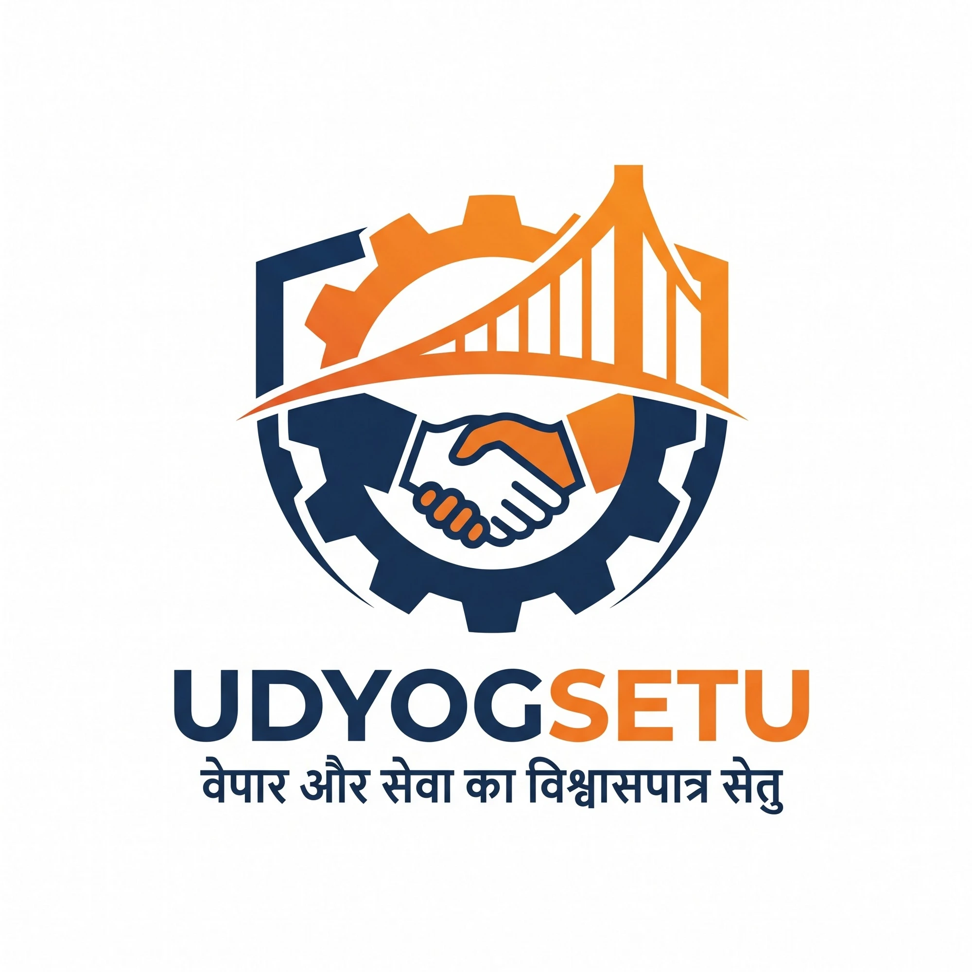 UdyogSetu